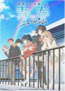ww的漫画《旧城邮差》缩略图
